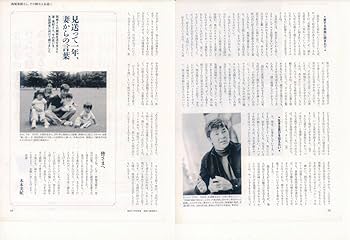 西城秀樹　★雑誌切り抜き250ページ〜300ページ★ファイル3冊★希少記事多数 Amazon.co.jp: 貴重！ 西城秀樹 ☆当時のアイドル雑誌 追悼記事
